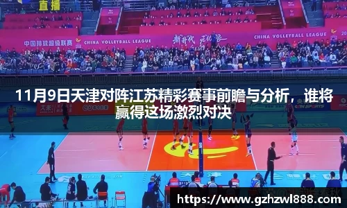 智博